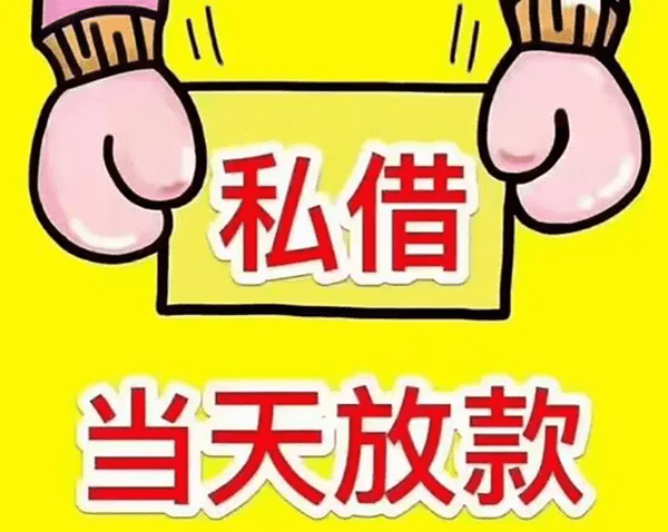 [芜湖私人放款-马鞍山空放贷款-无为小额贷款-巢湖私人借钱]鞍山市房屋抵押贷款申请条件？鞍山市房屋抵押贷款所需资料？