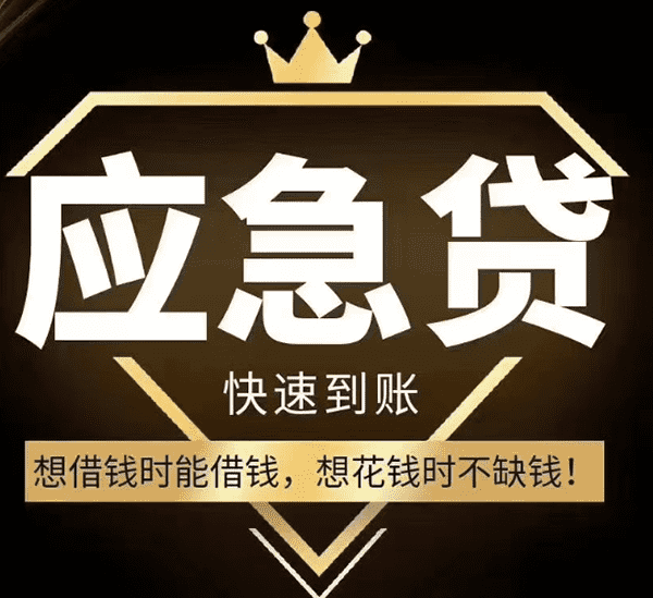 [芜湖私人放款-马鞍山空放贷款-无为小额贷款-巢湖私人借钱]银保监会：2022年前两月新发放普惠型小微企业贷款利率5.57%